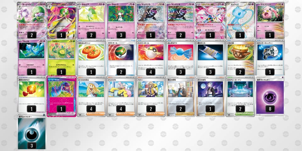 LLginn-eWQD4n-NgnQQQのデッキ画像