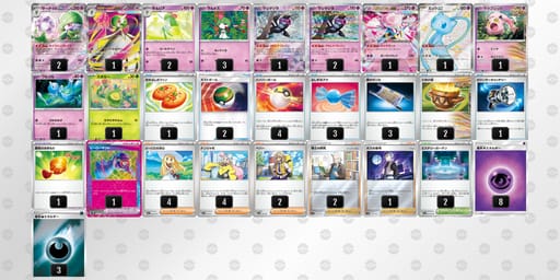 LLginn-eWQD4n-NgnQQQのデッキ画像