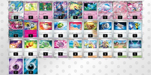 LLgn6N-vfBuOH-Q6nLngのデッキ画像