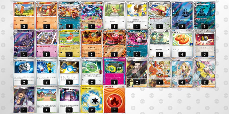 LLgnLN-anHApd-QLHgn6のデッキ画像