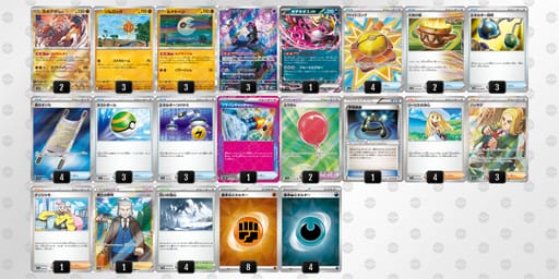 LLgnQH-GhZjbp-Qg6niLのデッキ画像