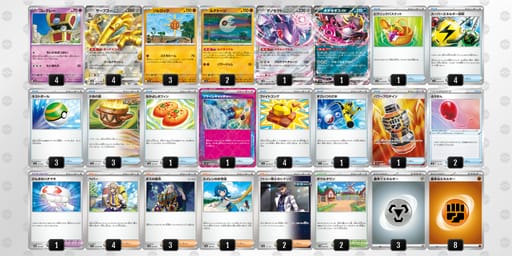 LLgnQL-SrNRtr-QQHHLnのデッキ画像