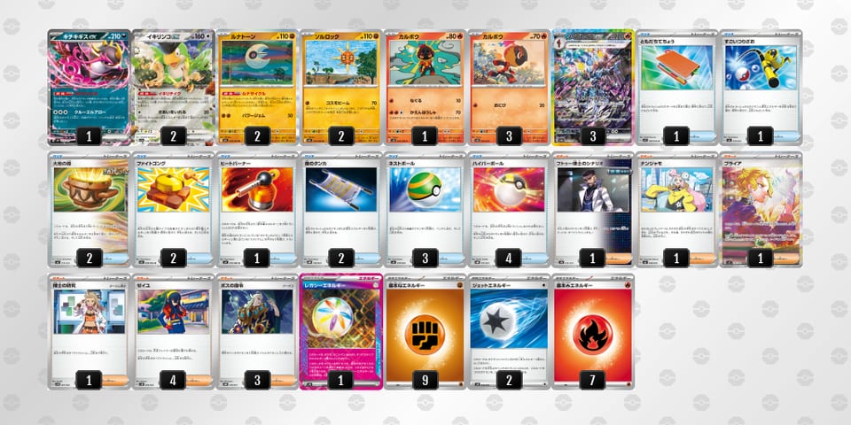 LLgngn-9W5pkc-i6NQnLのデッキ画像