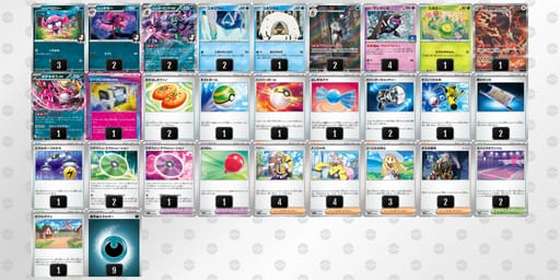 LLiLPn-CnShLk-QPggQQのデッキ画像