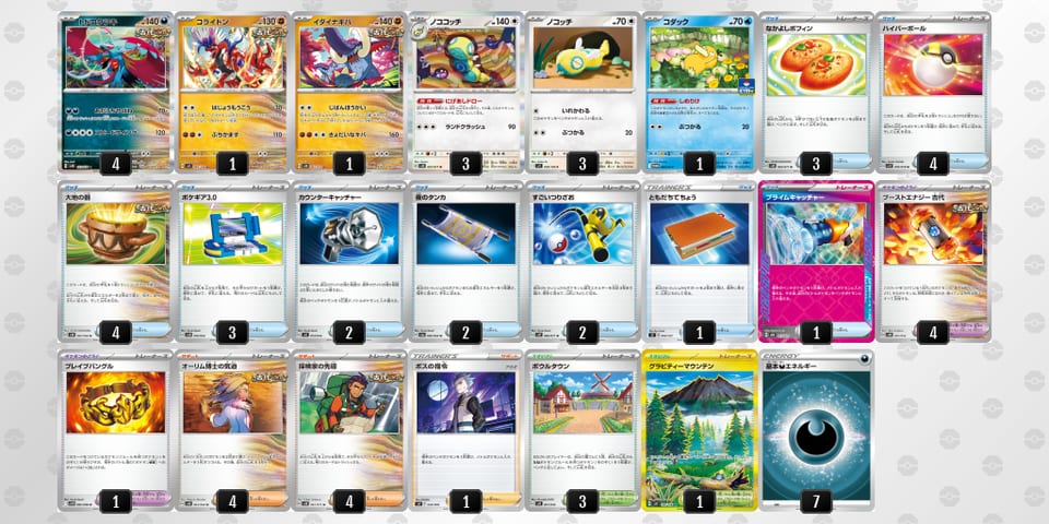 LLn6Ng-zIRLtZ-nQnnNnのデッキ画像