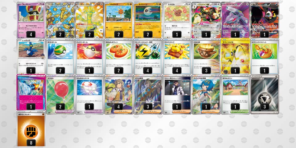 LLn6nQ-KnjY29-nLNnL9のデッキ画像