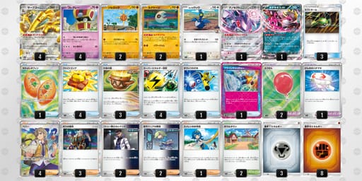 LLnHnH-eyNl4P-QgHgQiのデッキ画像