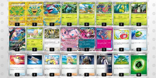 LLnLPQ-1mBRcT-PLLnnLのデッキ画像