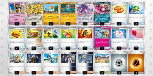 LLnLgL-8I2tyE-LQLQNLのデッキ画像