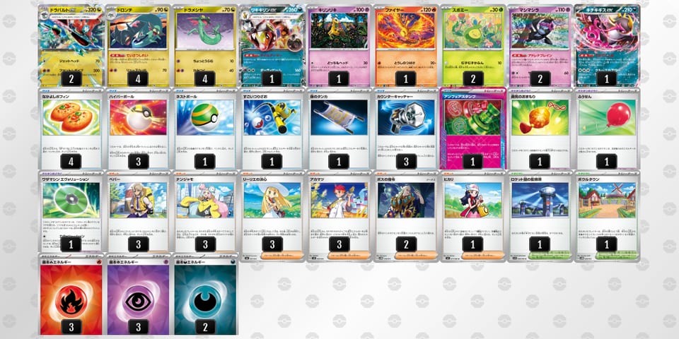 LLnNL9-QyurRU-HLQLgnのデッキ画像