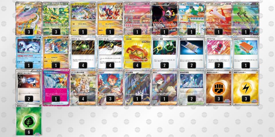 LLnNnQ-EHQT7F-ggHLgnのデッキ画像