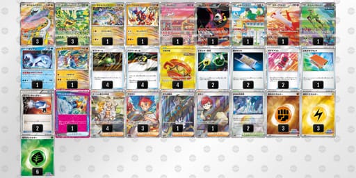 LLnNnQ-EHQT7F-ggHLgnのデッキ画像