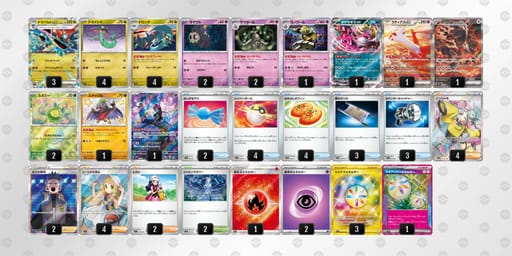 LLnQHL-4hQaQv-LggH99のデッキ画像