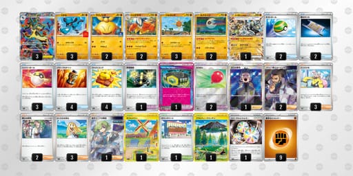 LLnQLg-lC7Qnh-nNnQg9のデッキ画像