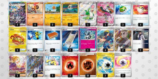 LLngNg-2AUp08-QLPnHLのデッキ画像