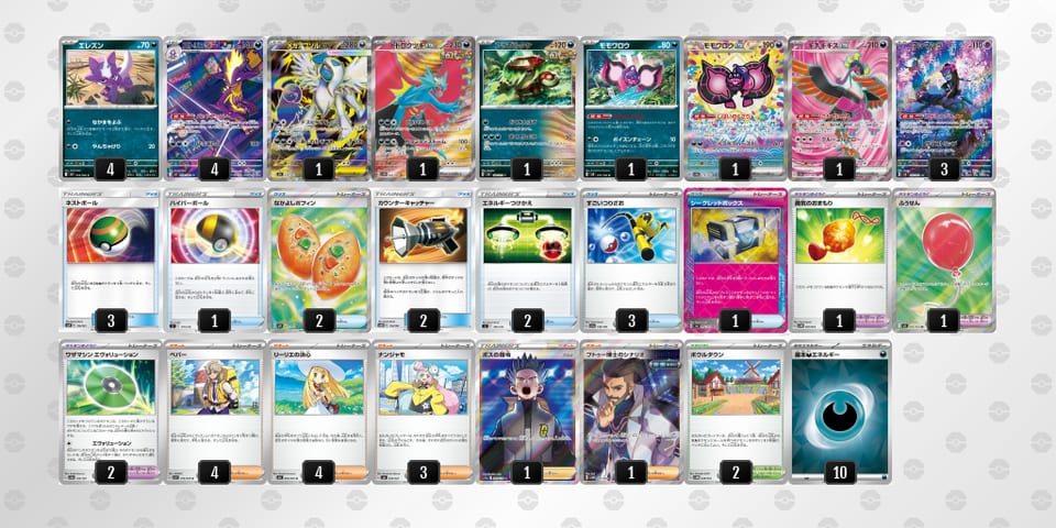 LLniNn-747neI-LHQnHnのデッキ画像