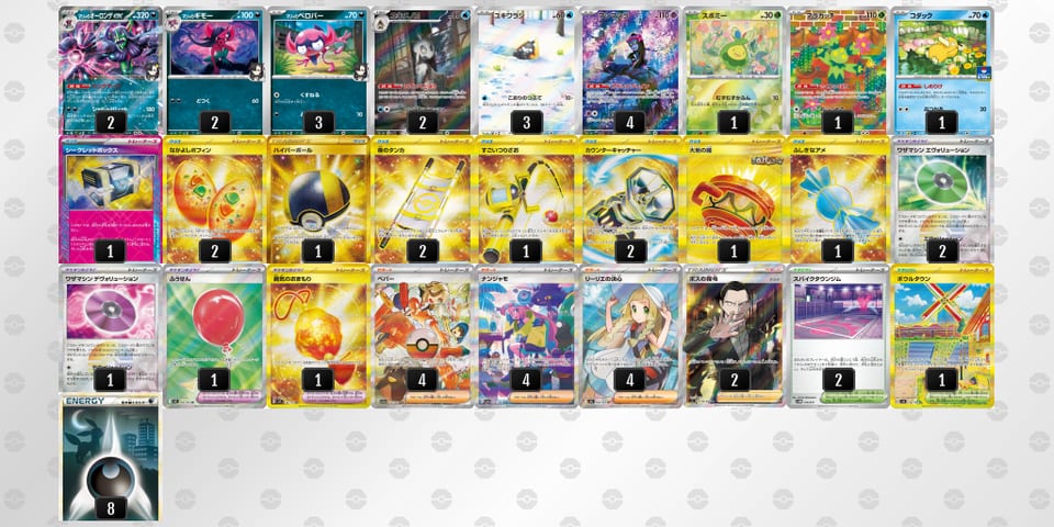 LLnnL9-9XXr07-PgQQNLのデッキ画像