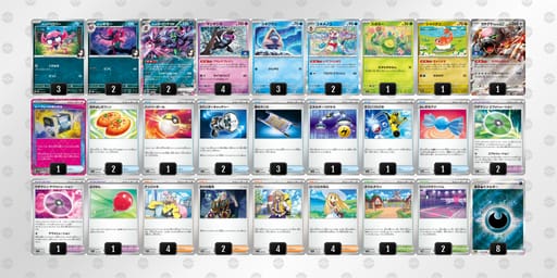 LLnnQn-FOci9W-LPNN66のデッキ画像