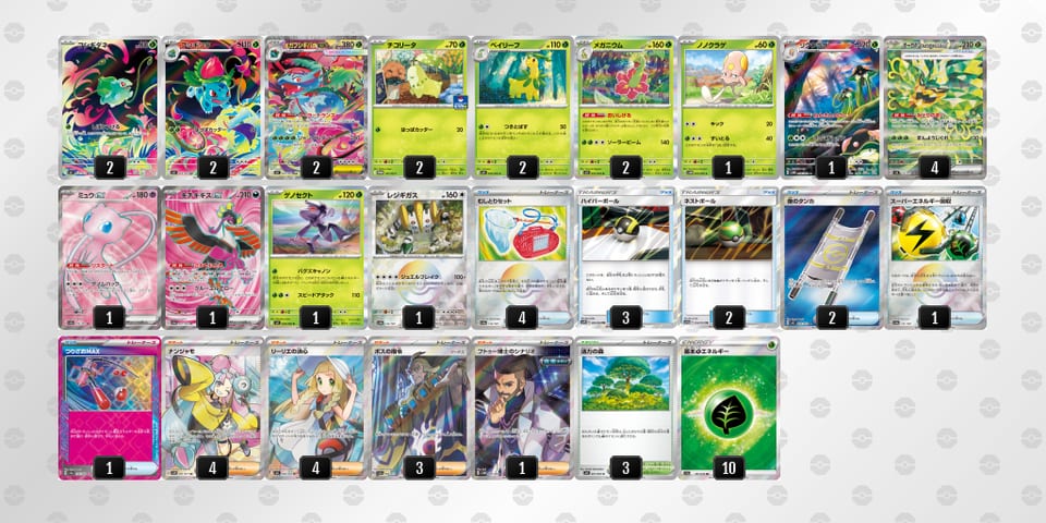 LN6nQg-G4JSXX-6nQnnQのデッキ画像