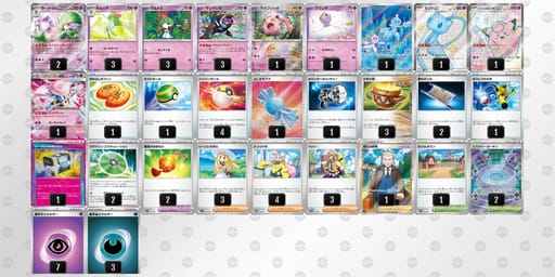 LNHnQL-2LcdSo-NQgggLのデッキ画像