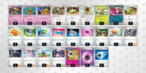 LNLLL6-k5I0VR-QHnnLnのデッキ画像