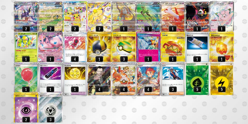 LNLnL9-1H9hUl-nHHLLQのデッキ画像