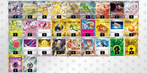 LNLnL9-1H9hUl-nHHLLQのデッキ画像