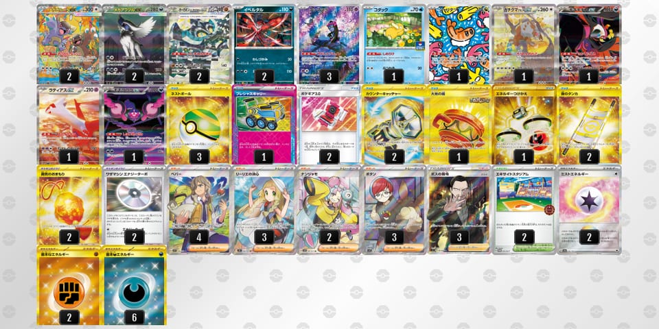 LNLnQN-VktEY2-nn6n6Hのデッキ画像