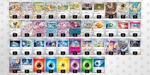 LNLnin-2jHxRM-n9nQn9のデッキ画像