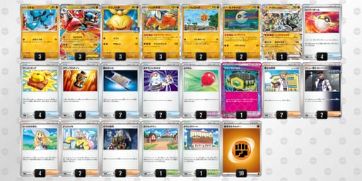 LNNLn9-WKjxn0-gQL9n9のデッキ画像