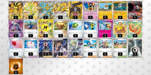 LNNnLL-7A3fgS-QLnnQQのデッキ画像