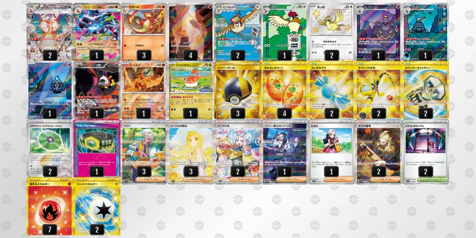 LNQ9nL-9d3GQq-gg9NPLのデッキ画像