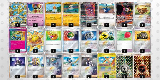 LNQgig-h6twr7-nigLNnのデッキ画像