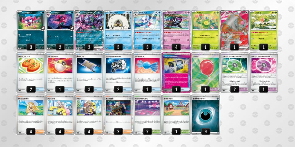 LNgNQg-jCZ5Hm-HLLQnNのデッキ画像