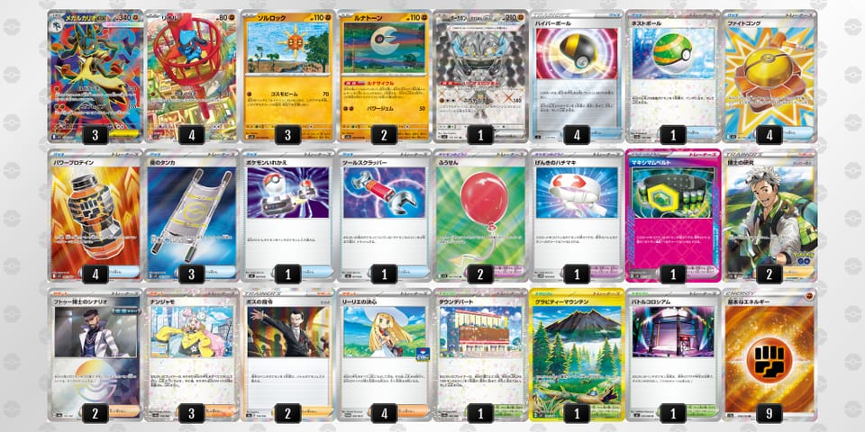 LNgnL6-r3thVF-LL99LQのデッキ画像