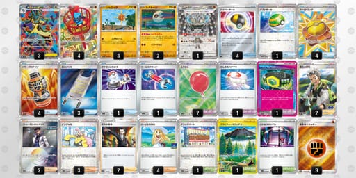 LNgnL6-r3thVF-LL99LQのデッキ画像