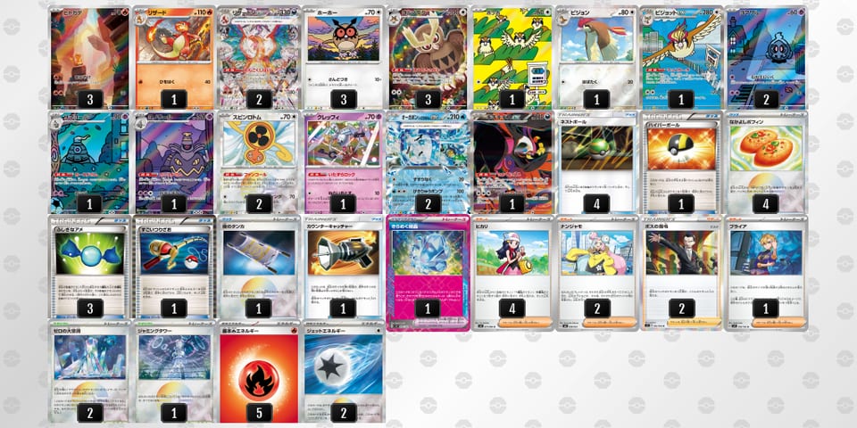 LNiLgi-enbJpD-QLNnHLのデッキ画像