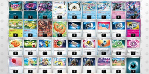 LNnLnL-UtOveT-HHQgiLのデッキ画像