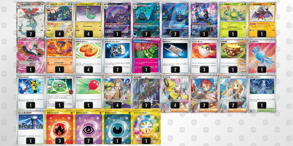 LNngg9-67ZfD2-NggLNQのデッキ画像