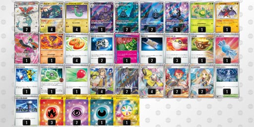 LNngg9-67ZfD2-NggLNQのデッキ画像