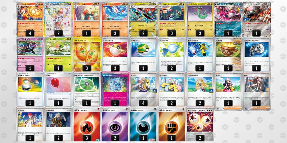 LNnnLg-xOytnx-iQQHLiのデッキ画像