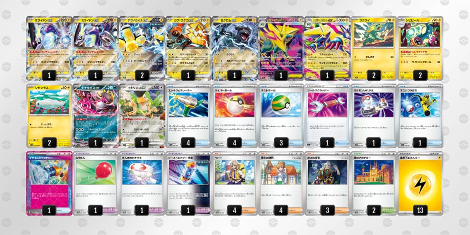 LNnnQP-ahLTa2-gnQLgPのデッキ画像