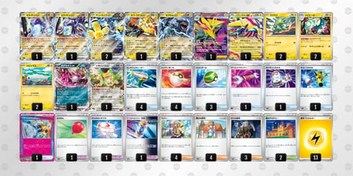 LNnnQP-ahLTa2-gnQLgPのデッキ画像