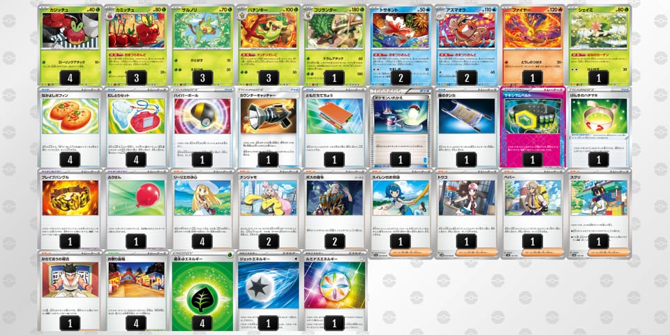 LP6PgL-LzMaVu-LQQngnのデッキ画像