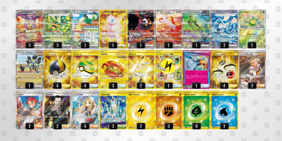 LPLPgn-hq8gvK-Q6nLnQのデッキ画像