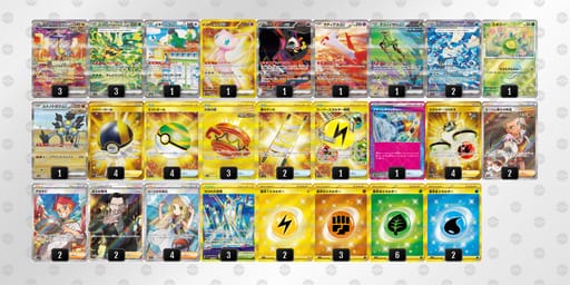 LPLPgn-hq8gvK-Q6nLnQのデッキ画像