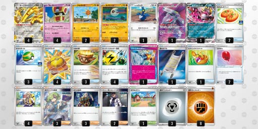 LPNHnH-u3Y1C9-LnnHQLのデッキ画像