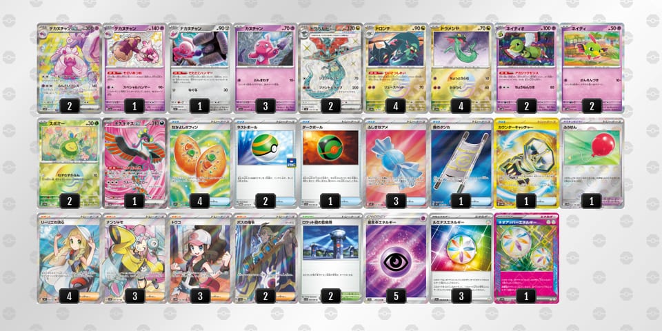 LPNLnQ-YQ4wyc-ni6gHLのデッキ画像