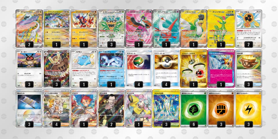 LPgN66-5vuI4w-ngNPQQのデッキ画像