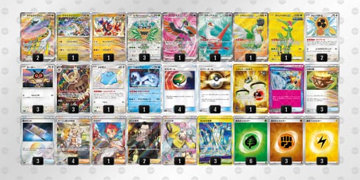 LPgN66-5vuI4w-ngNPQQのデッキ画像